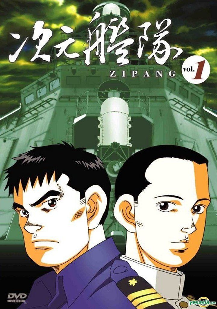 YESASIA : 次元舰队(Vol.1) (台湾版) DVD - 日本动画, 木棉花(TW
