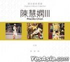 Original 3 Album Collection - Priscilla Chan III