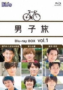 YESASIA : 男子旅Blu ray Box vol.1 日本版 Blu ray   吉村拓也
