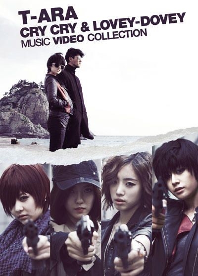 Cry Cry ＆ Lovey-Dovey Music Video Collection [BLU-RAY] (First Press Limited Version) Blu-ray - T-ara - Japanese Concerts & Music Videos - Free Shipping