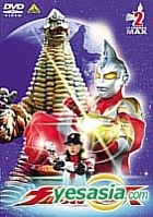 Ultraman Max Vol.2 (Japan Version)
