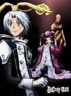D.Gray-man (DVD) (Vol.13) (初回限定生产) (日本版) 