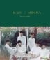 Shinhwa 20th Anniversary Special Album - Heart (台灣版)