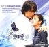 Perfect Love (Vol.1-24) (End) (Taiwan Version)