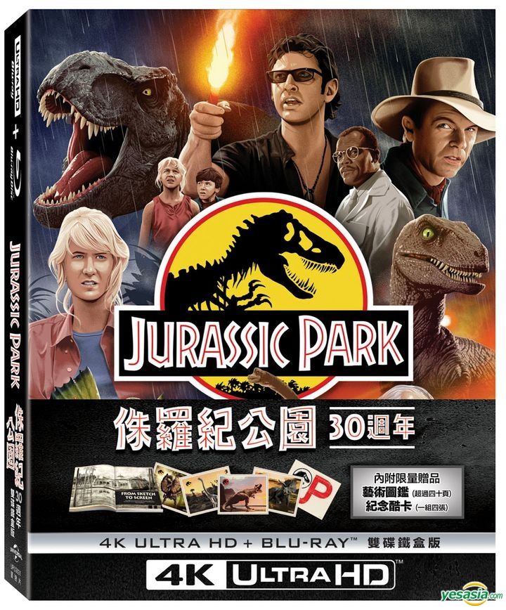 YESASIA: Jurassic Park (1993) (4K Ultra HD + Blu-ray) (30th Anniversary ...
