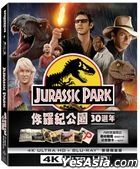 侏羅紀公園 (1993) (4K Ultra-HD + Blu-ray) (30週年雙碟鐵盒版) (台灣版)