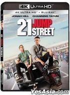 21 Jump Street (2012) (4K Ultra HD + Blu-ray) (Hong Kong Version)