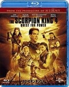The Scorpion King 4: Quest For Power (Blu-ray) (Japan Version)