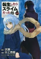 That Time I Got Reincarnated as a Slime​ 14 (Comic)
