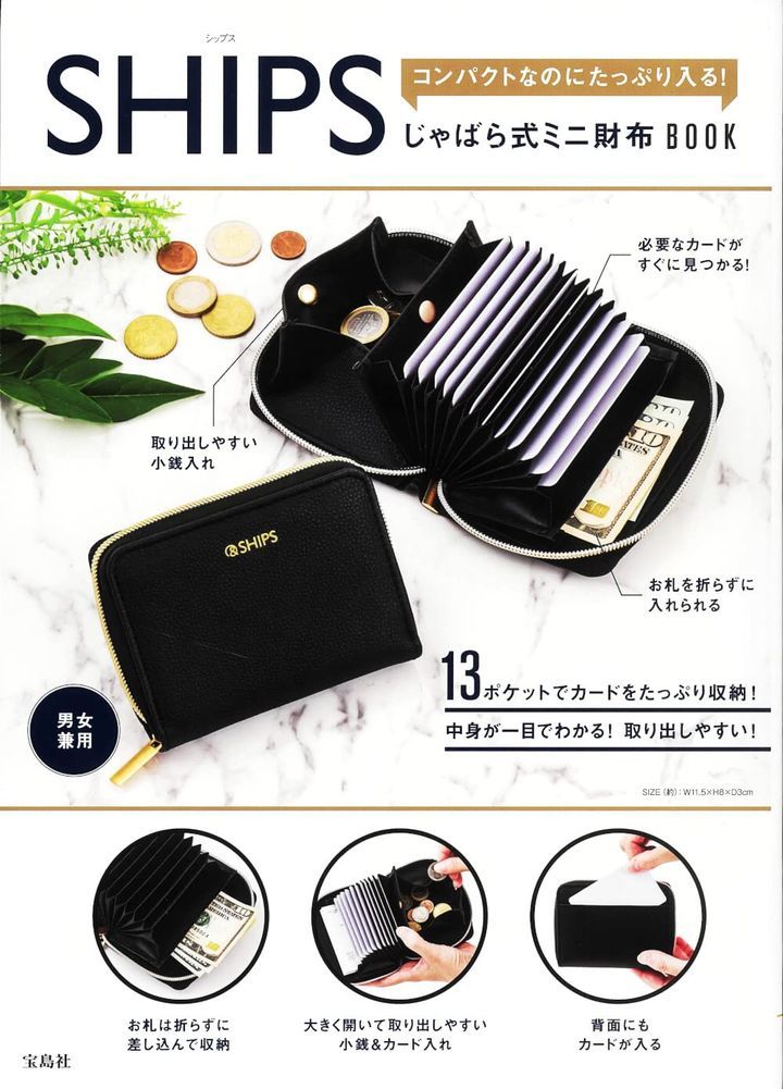 YESASIA SHIPS Accordion Mini Wallet BOOK Books in Japanese Free