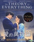 The Theory of Everything (2014) (Blu-ray + Soundtrack) (Taiwan Version)