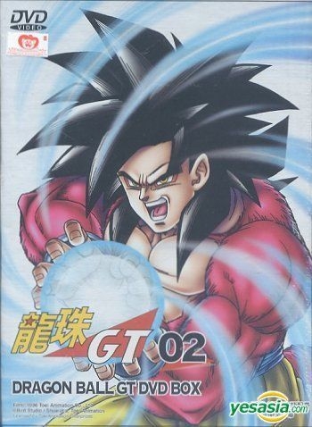 YESASIA: Image Gallery - Dragon Ball GT (DVD) (Box 02) (Hong Kong