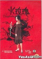 火[王攵]瑰 DVD (1-20集) (続) 