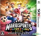 Mario Sports Super Stars (3DS) (Japan Version)