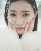 中田花奈 1st Photo Essay Analysis Memorial