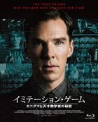 The Imitation Game (Blu-ray) (Collector's Edition) (First Press Limited Edition) (Japan Version)