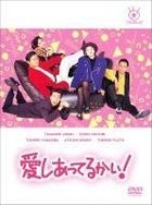 Aishiatteru Kai! DVD Box (DVD) (Japan Version)