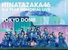 Hinatazaka46 3rd Anniversary Memorial Live - 3 Kaime no Hinatansai - in Tokyo Dome DAY 1 & DAY 2 [BLU-RAY] (Limited Edition) (Japan Version)