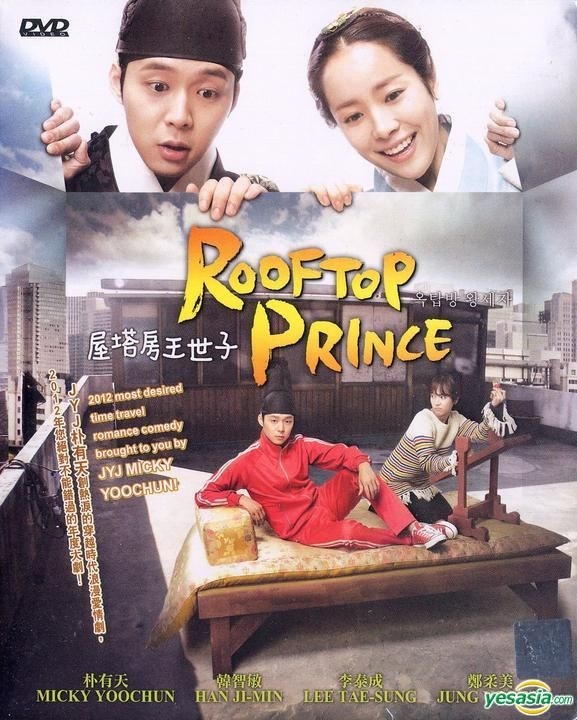 good drama rooftop prince