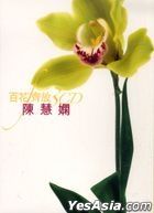 Universal Music Boxset Collection - Pricilla Chan
