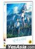 Weathering With You (DVD) (Korea Version)