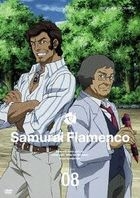 Samurai Flamenco 8 (DVD) (Normal Edition)(Japan Version)