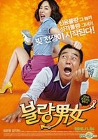 Romantic Debtors (DVD) (First Press Limited Edition) (Korea Version)