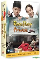 Rooftop Prince (DVD) (7-Disc) (English Subtitled) (End) (SBS TV Drama) (US Version)