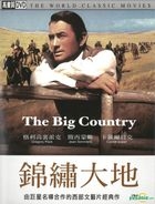 The Big Country + It's a Mad Mad Mad Mad World (DVD) (Taiwan Version)