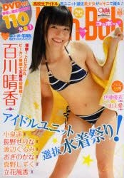 Koh-Boh vol.1 DVD付き YESASIA: Koh-Boh 14 (DVD付) / 海王社ムック 写真集,女性
