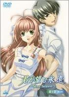 Kimi ga Nozomu Eien OVA (DVD) (Vol.4) (First Press Limited Edition) (Japan Version)