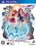 Omega Labyrinth Z (普通版) (日本版)
