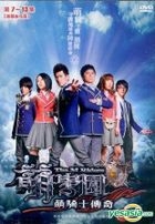 The M Riders (DVD) (Ep.7-13) (End) (Taiwan Version)