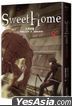 Sweet Home (Vol.8)