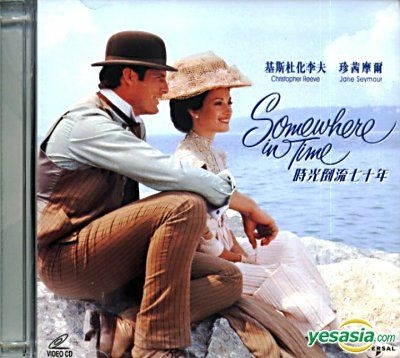 movie somewhere in time collectibles