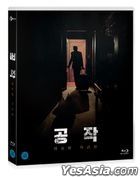 The Spy Gone North (Blu-ray) (2-Disc) (Normal Edition) (Korea Version)