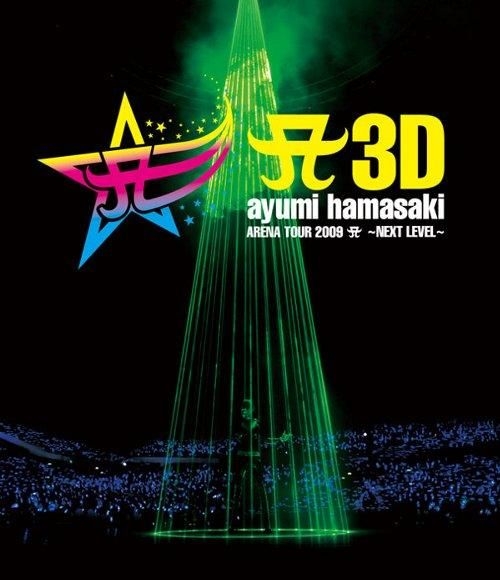 YESASIA: A 3D ayumi hamasaki ARENA TOUR 2009 A - NEXT LEVEL - (3D Blu