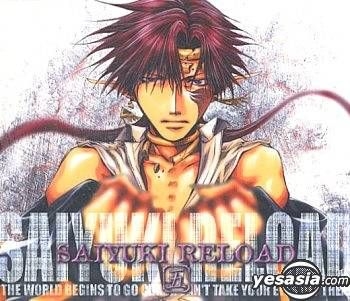 最遊記ＲＥＬＯＡＤ ５ Amazon.co.jp: 最遊記RELOAD (5) (ZERO-SUMコミックス) : かずや