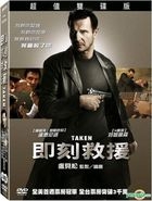 Taken (DVD) (2-Disc Edition) (Taiwan Version)