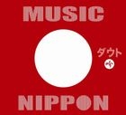 Music Nippon - Gin - (First Press Limited Edition)(Japan Version)