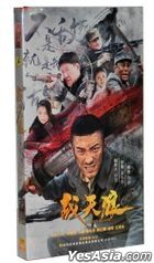 Wolves in War (2018) (H-DVD) (Ep. 1-40) (End) (China Version)