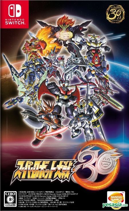 super robot wars 30 korean