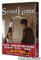 Sweet Home (Vol.3)