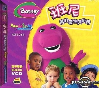 YESASIA: Recommended Items - Barney Happy Mad Silly Sad VCD - Animation