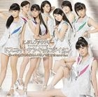 Dosukoi! Kenkyodaitan / Ramen Daisuki Koizumi san no Uta / Nen niwa Nen [Type A](SINGLE+DVD) (First Press Limited Edition)(Japan Version)