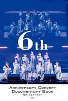 STU48 6th Anniversary Concert Documentary Book
