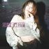 DIFFERENT [SAKURA Solo Jacket Edition]  (初回限定版)(日本版)