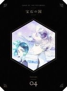 Land of the Lustrous VOL.4 (Blu-ray)(Japan Version)