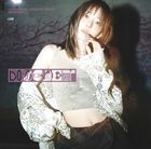 DIFFERENT [SAKURA Solo Jacket Edition] (First Press Limited Edition)(Japan Version)