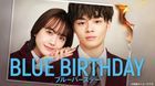 Blue Birthday (Blu-ray Box) (Japan Version)